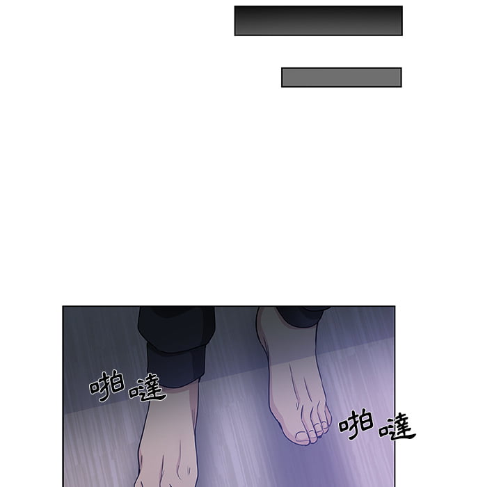 危險純友誼 第1章 第23页