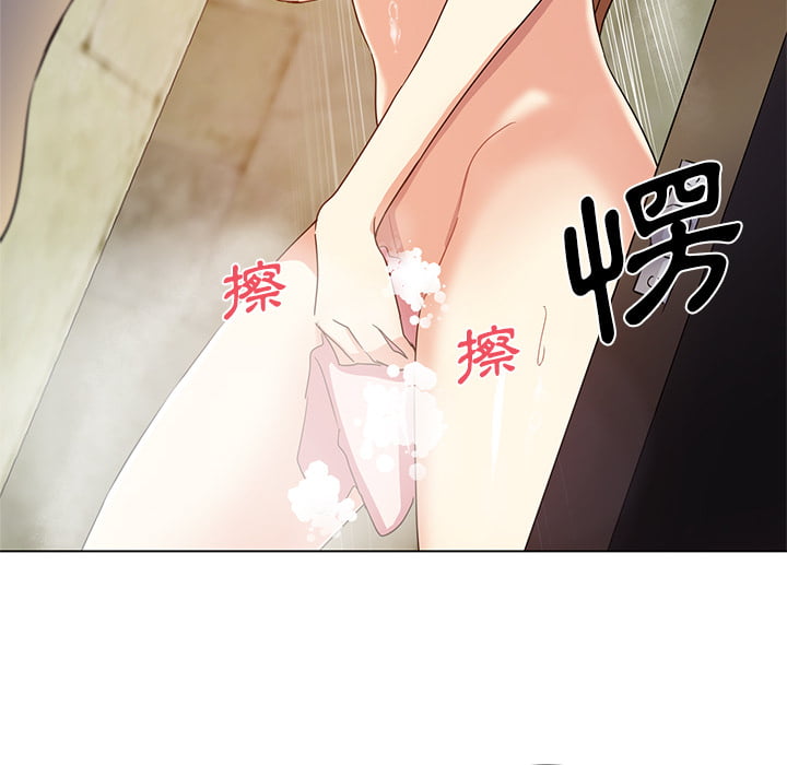 危險純友誼 第1章 第28页