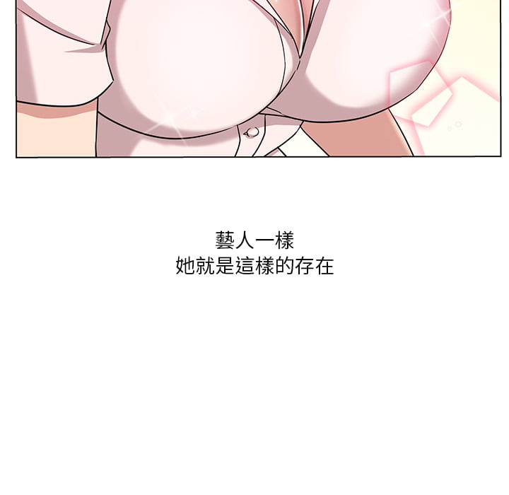 危險純友誼 第1章 第60页