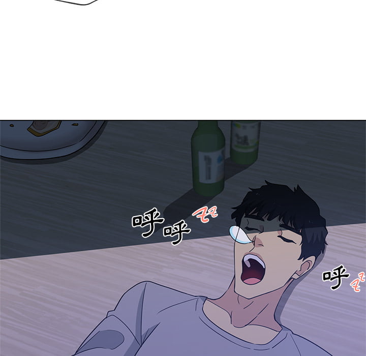 危險純友誼 第1章 第63页