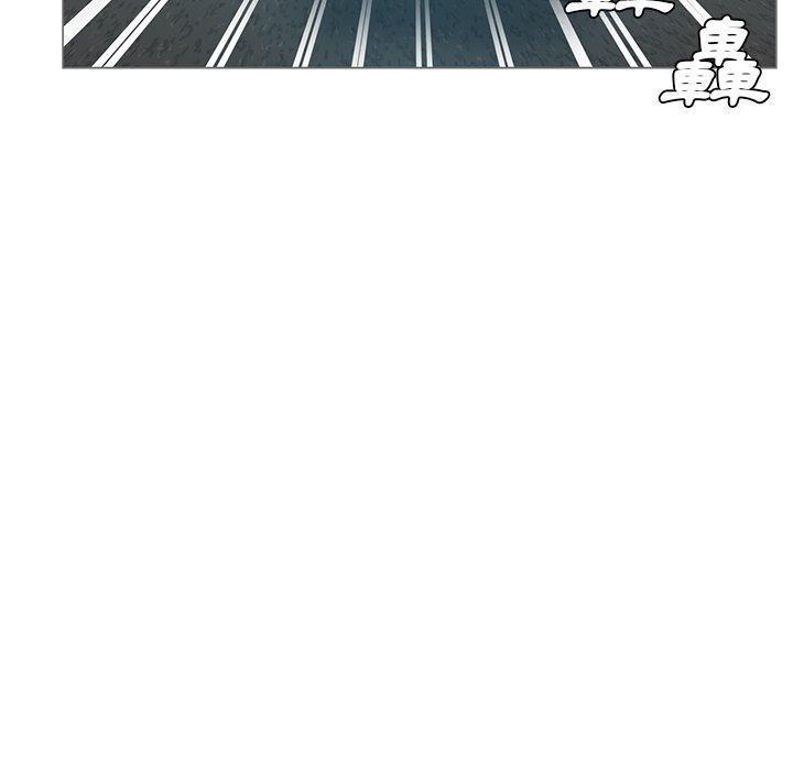 危險純友誼 第11章 第87页