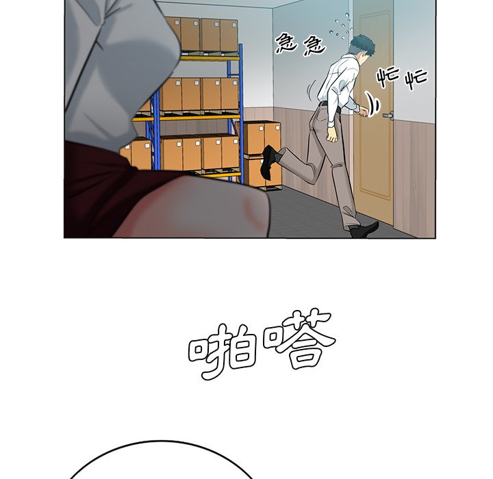 危險純友誼 第24章 第13页