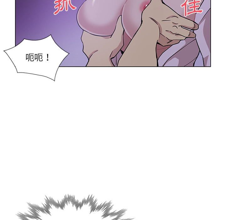 危險純友誼 第2章 第17页
