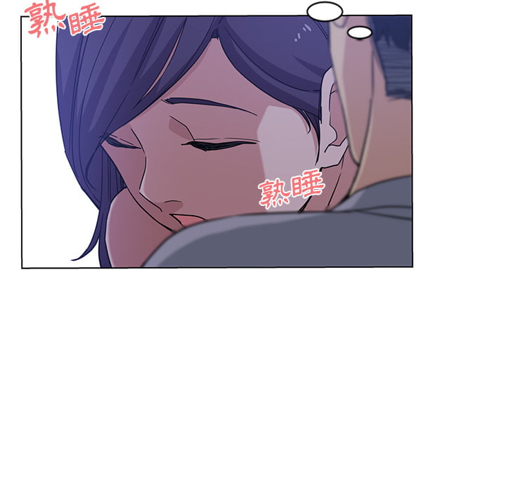 危險純友誼 第2章 第28页