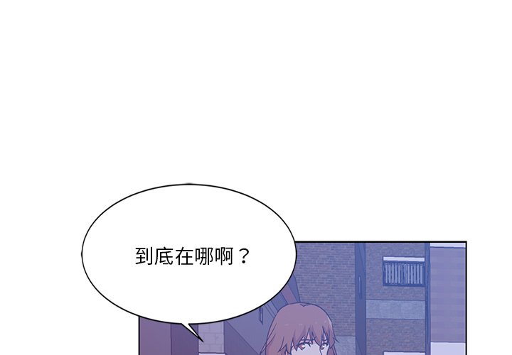 危險純友誼 第5章 第1页
