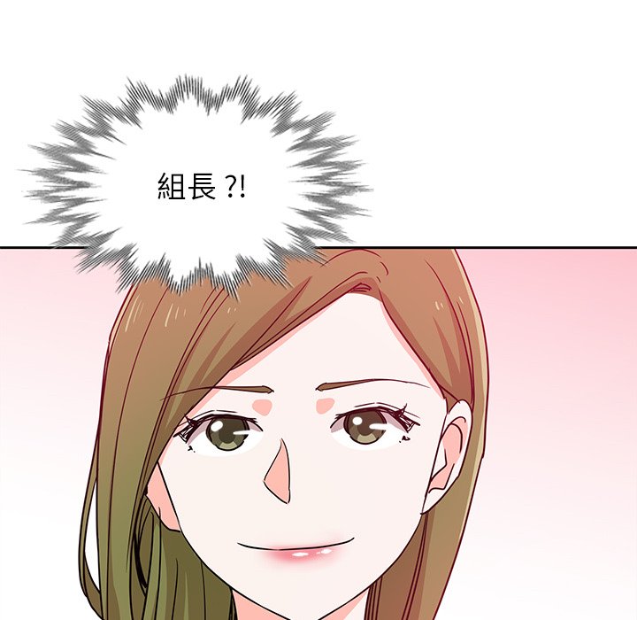 危險純友誼 第6章 第93页