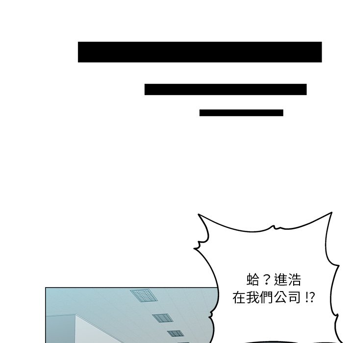 危險純友誼 第7章 第20页
