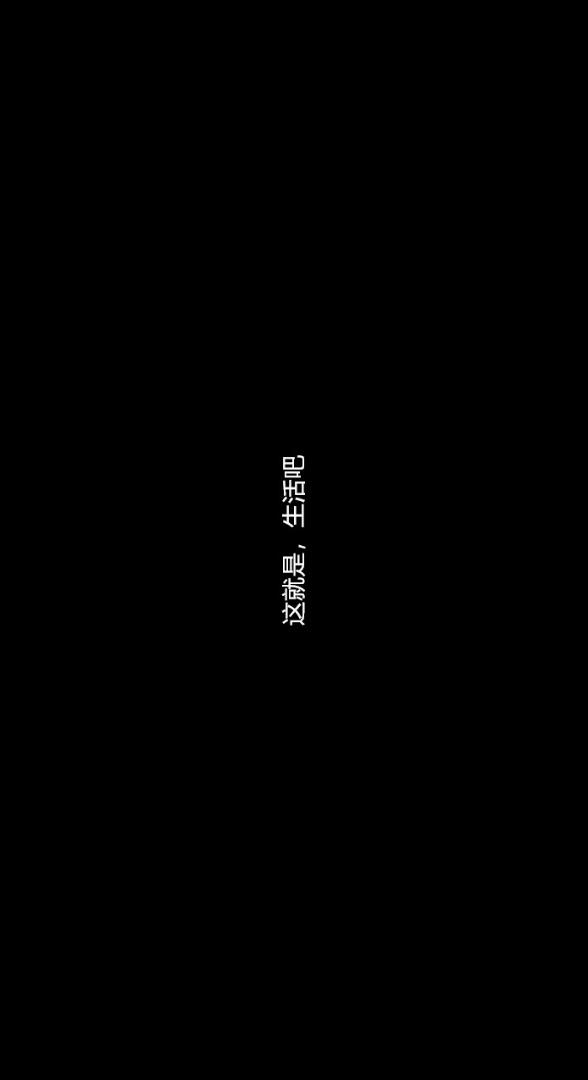 新婚妻子与卖菜老板(3D) 09【第1话】 第14页