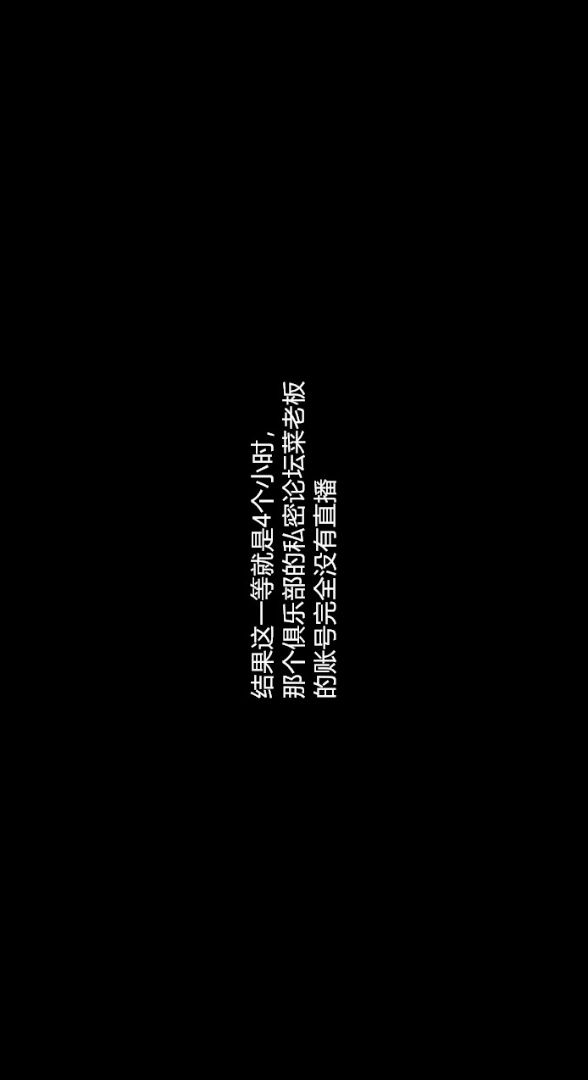新婚妻子与卖菜老板(3D) 09【第4话】 第8页
