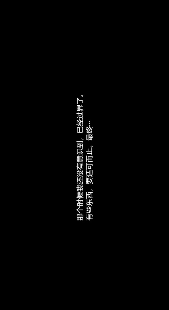 新婚妻子与卖菜老板(3D) 10【第2话】 第26页