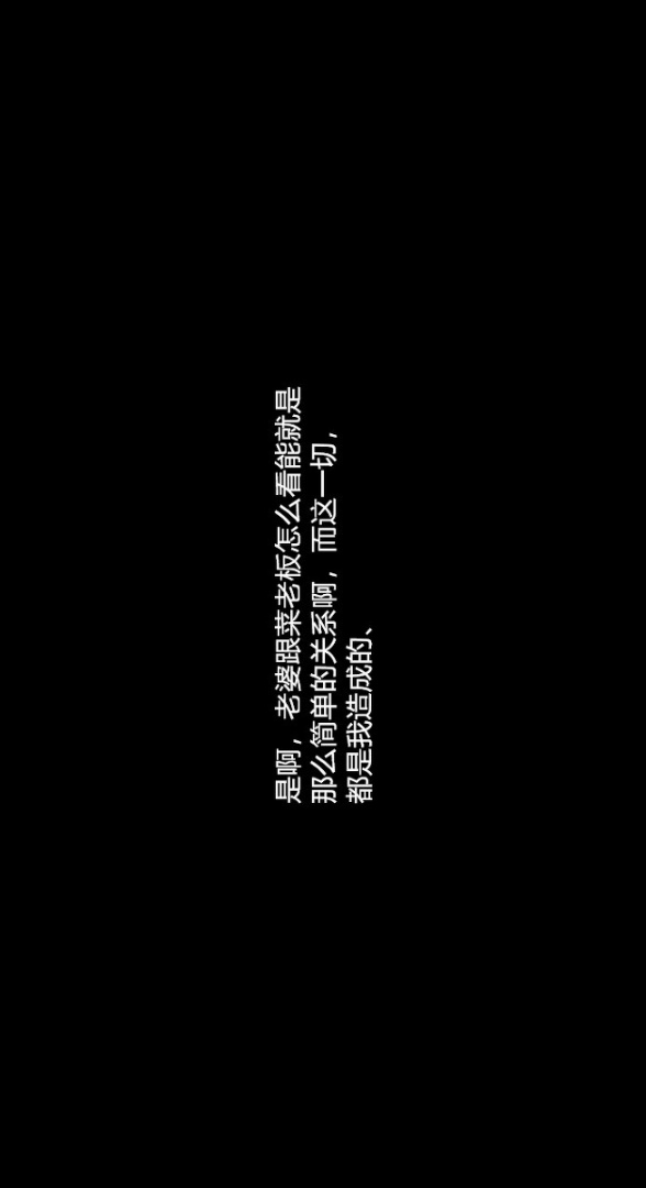 新婚妻子与卖菜老板(3D) 12【第1话】 第23页