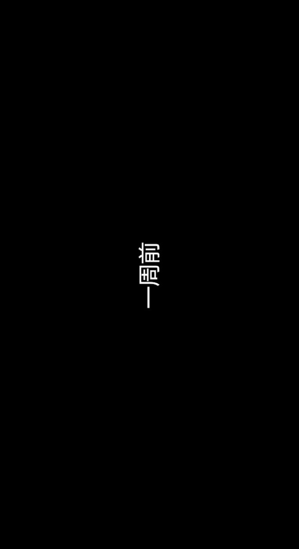 新婚妻子与卖菜老板(3D) 13【第4话】 第1页