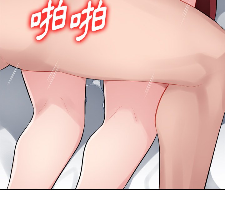 寄生一家人 第18章 第54页