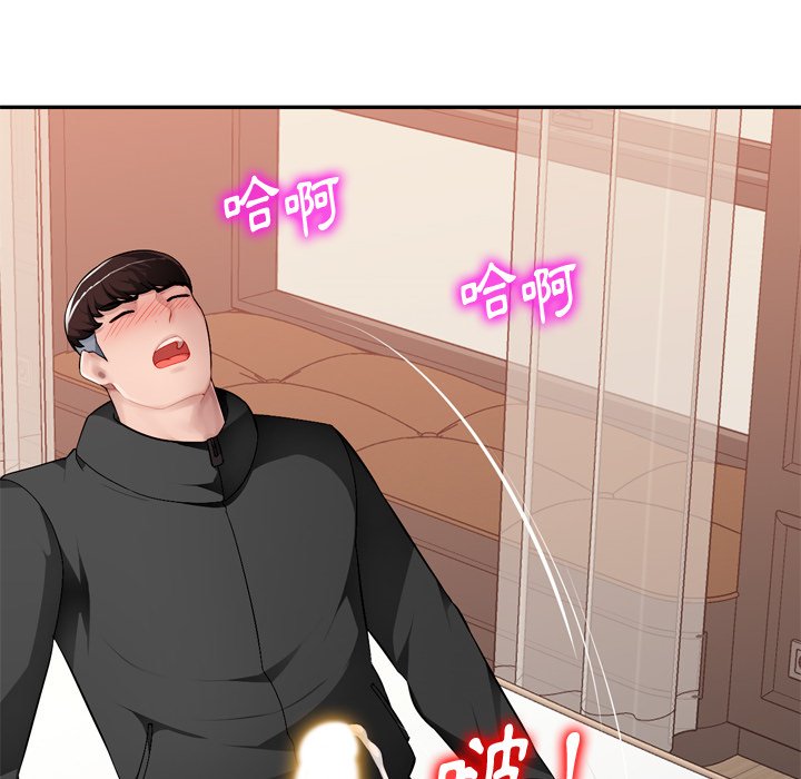 寄生一家人 第18章 第25页