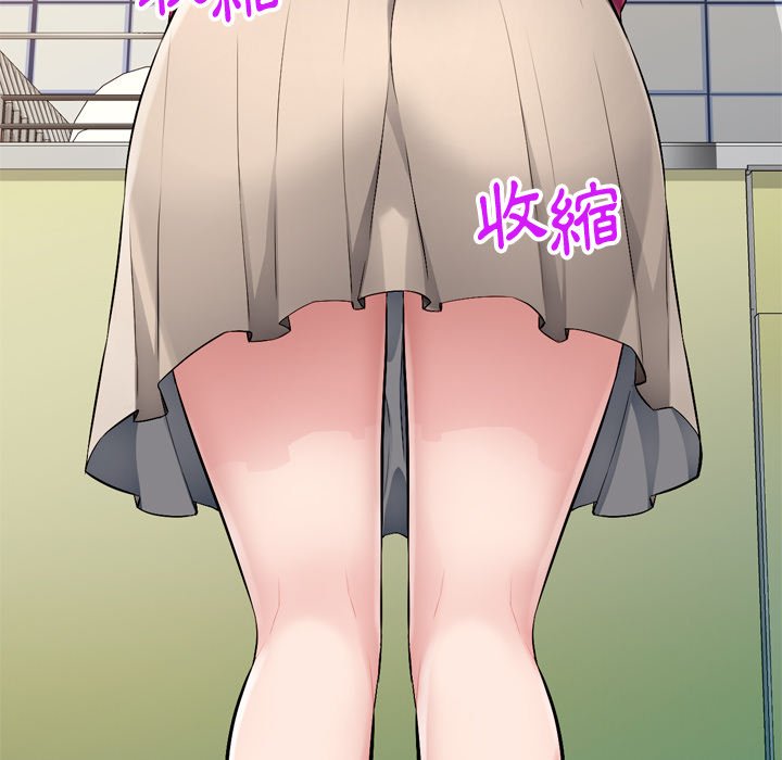 寄生一家人 第18章 第133页