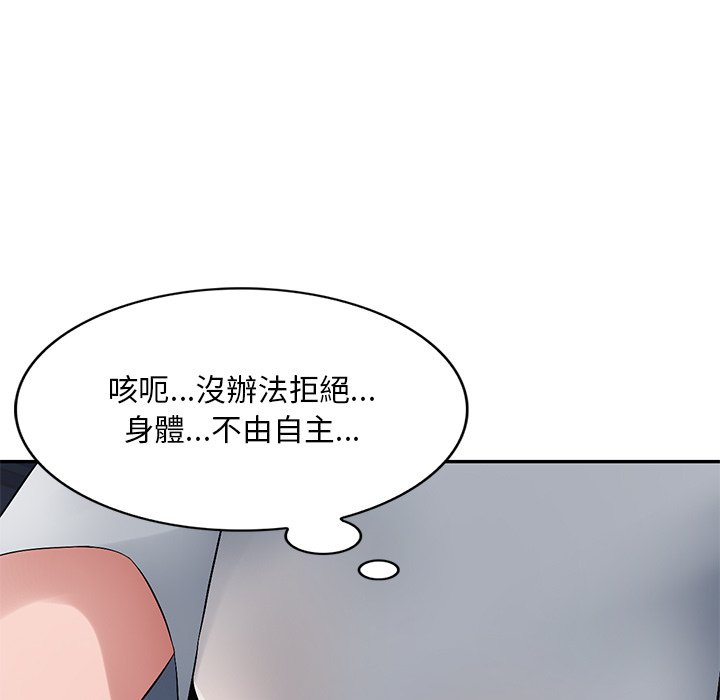 寄生一家人 第19章 第143页