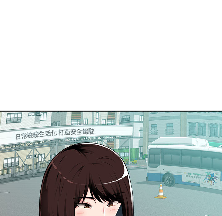 寄生一家人 第1章 第28页