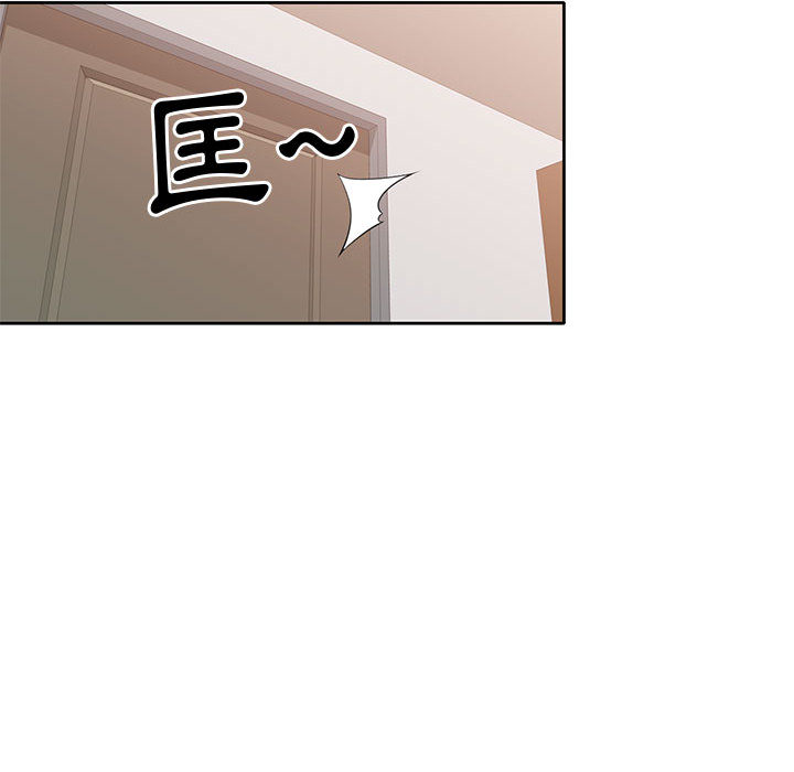 寄生一家人 第1章 第96页