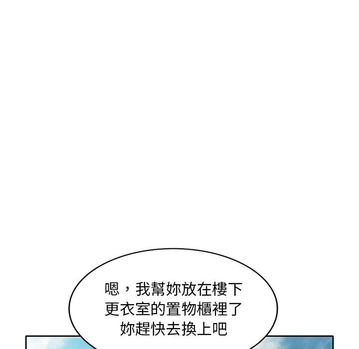 寄生一家人 第1章 第63页