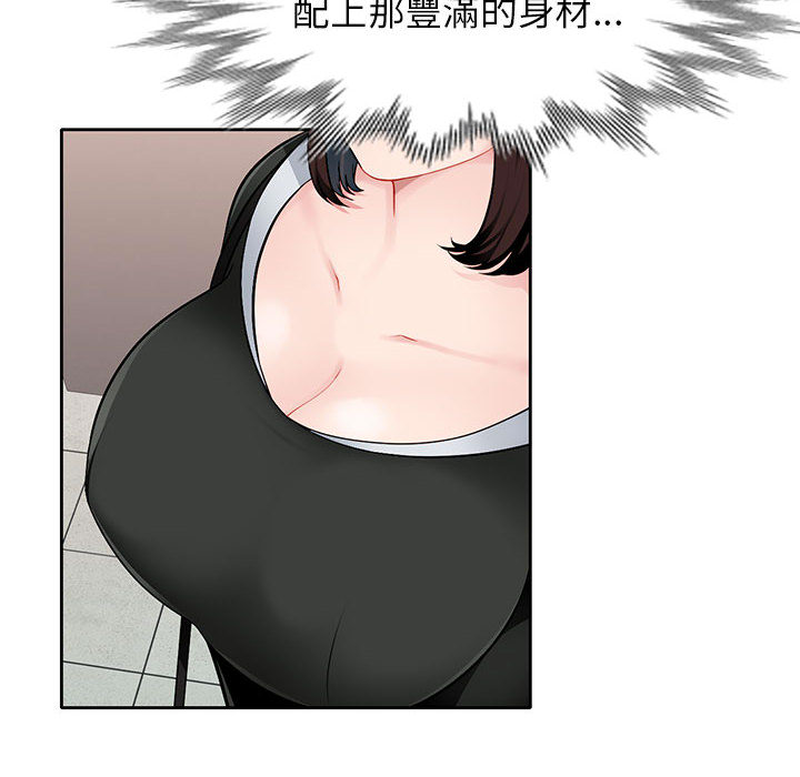 寄生一家人 第1章 第67页