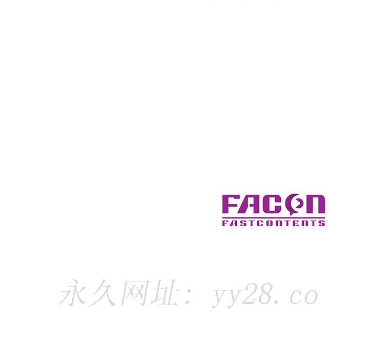 寄生一家人 第1章 第167页