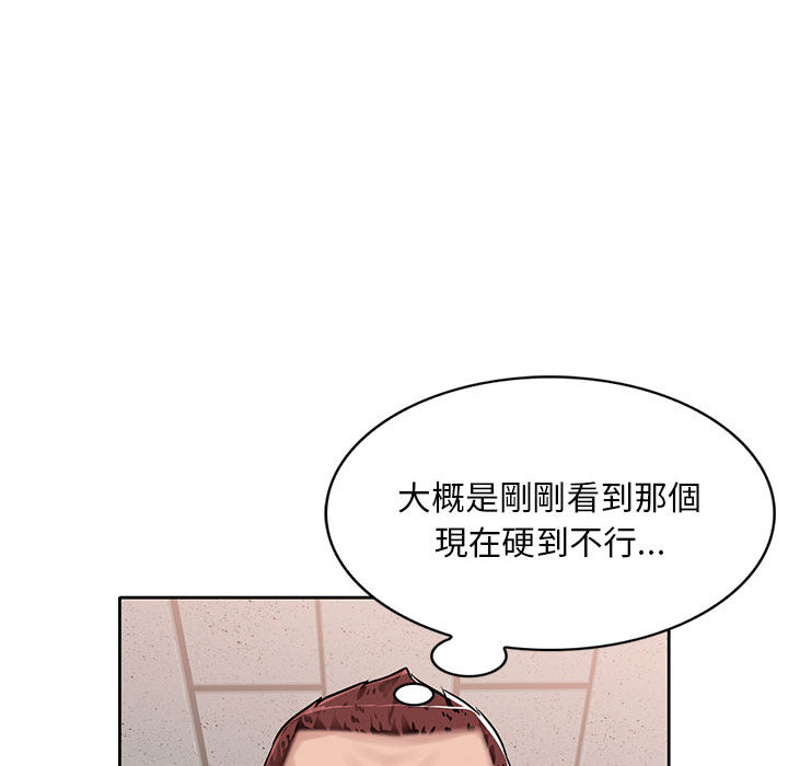 寄生一家人 第1章 第136页