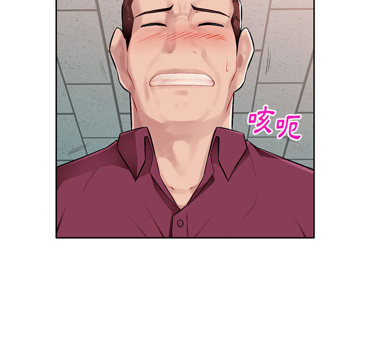 寄生一家人 第1章 第160页