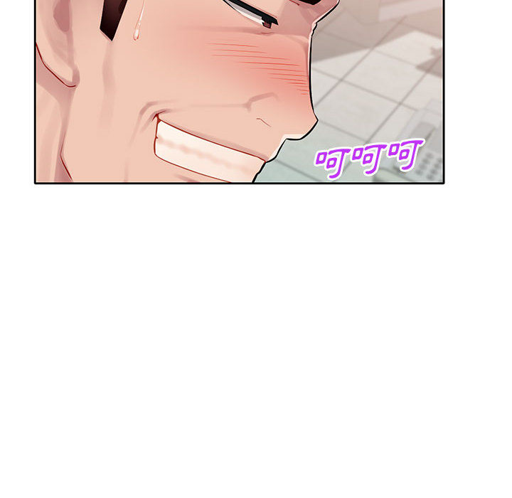 寄生一家人 第1章 第164页