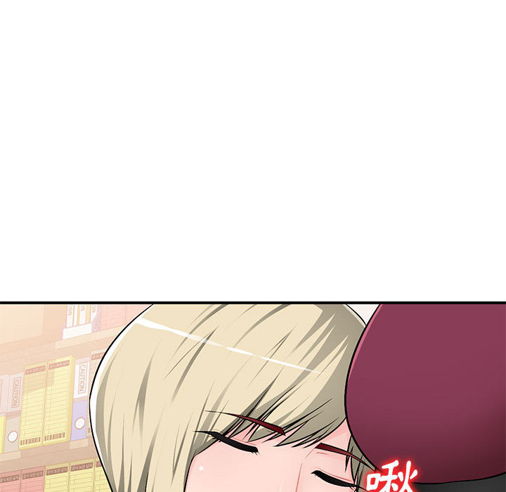寄生一家人 第1章 第157页