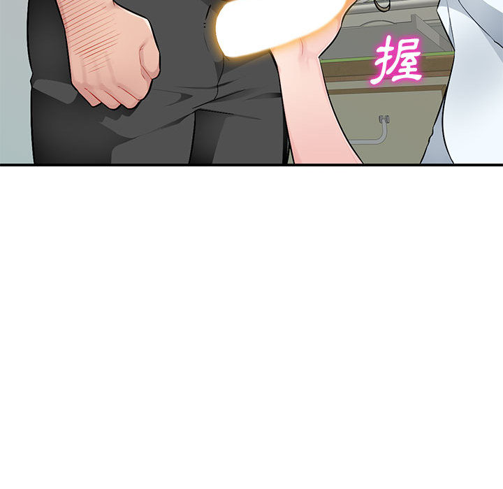 寄生一家人 第1章 第153页