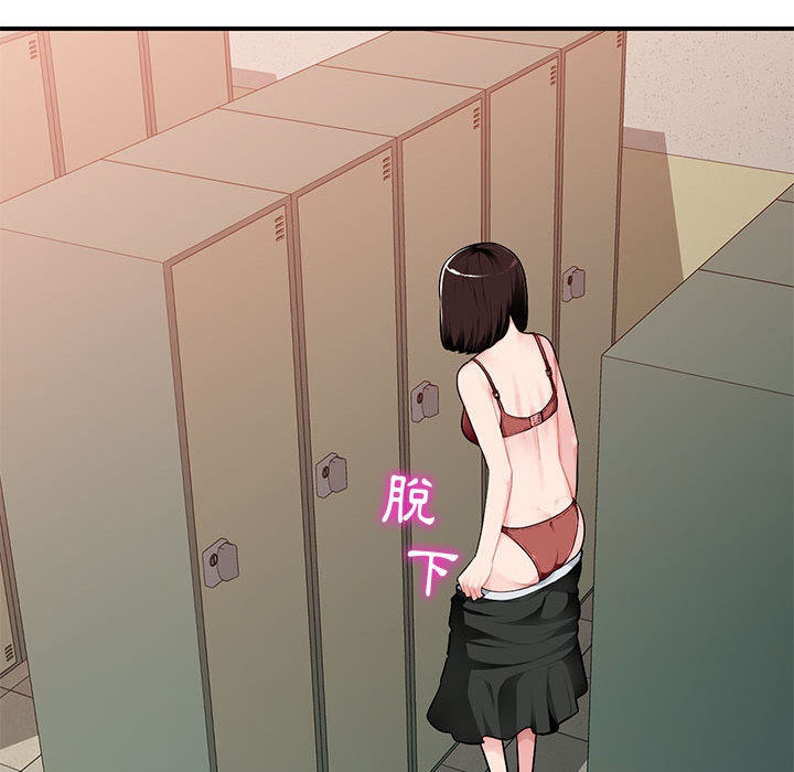 寄生一家人 第1章 第115页