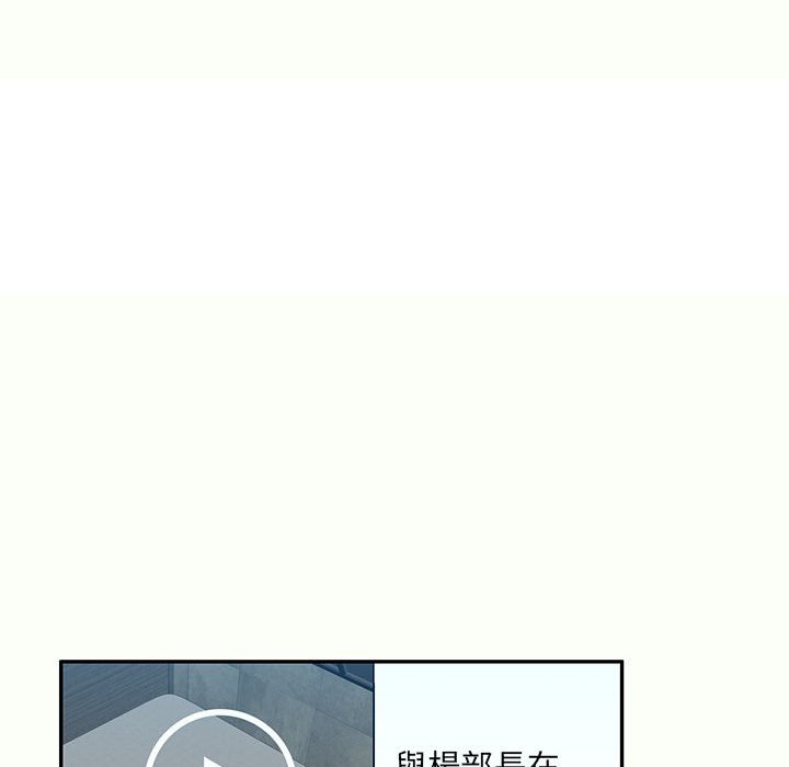 寄生一家人 第12章 第35页