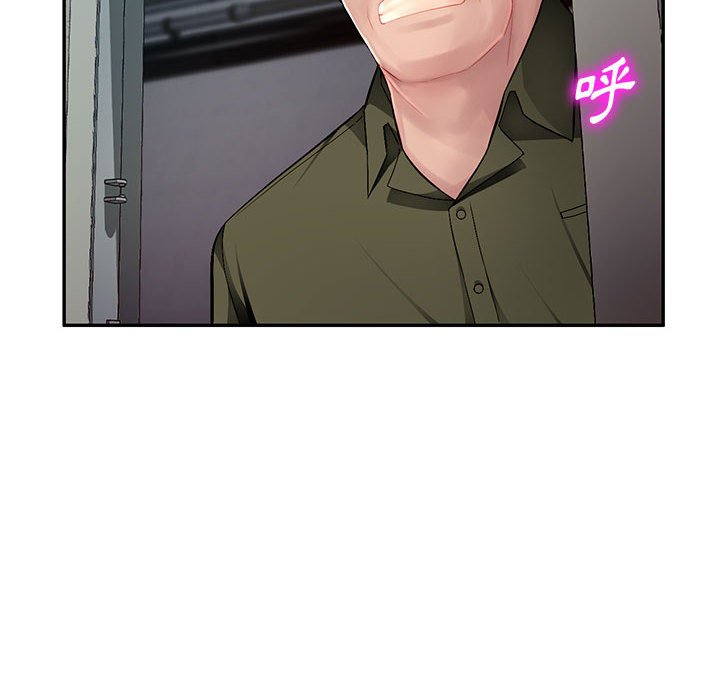 寄生一家人 第13章 第32页