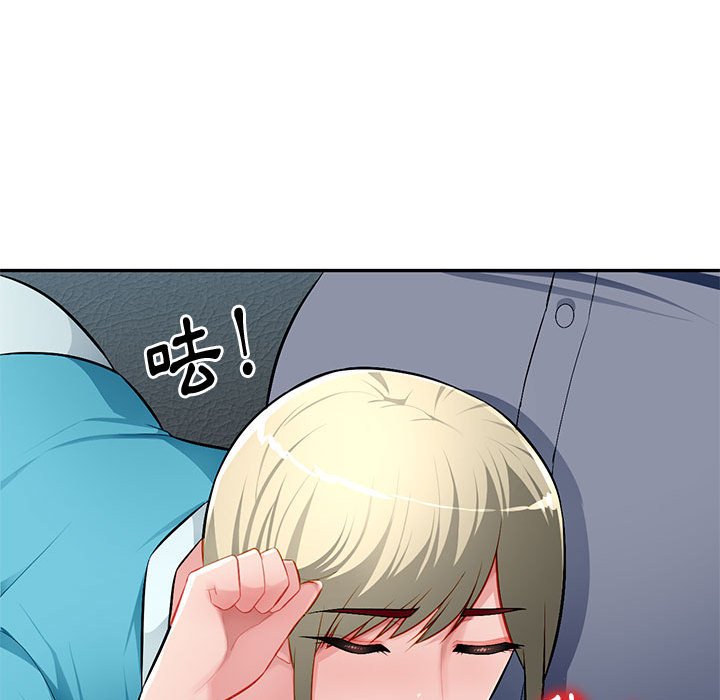 寄生一家人 第14章 第31页