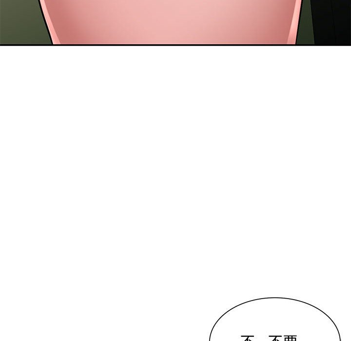 寄生一家人 第14章 第119页