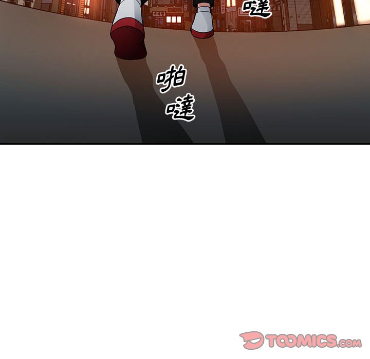 寄生一家人 第15章 第123页