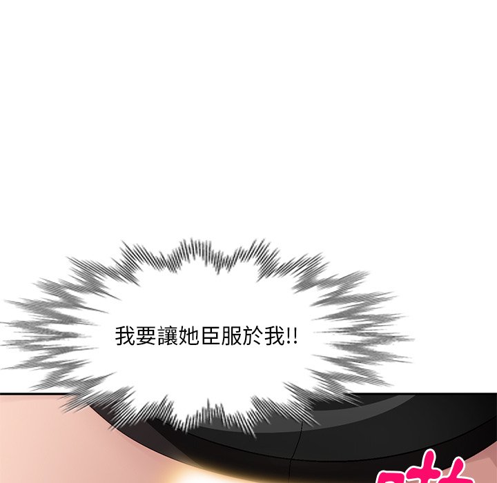 寄生一家人 第17章 第131页