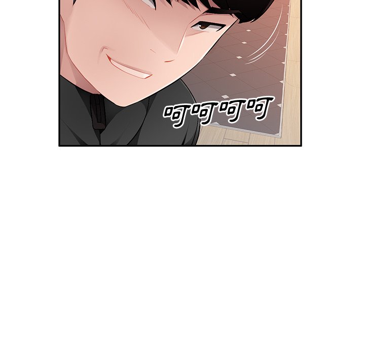 寄生一家人 第17章 第34页