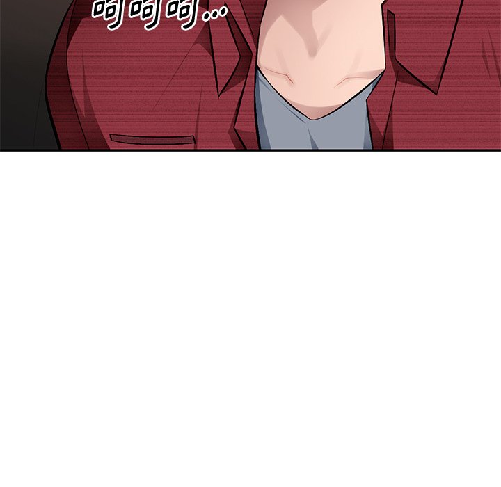 寄生一家人 第21章 第16页