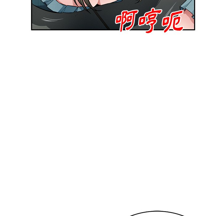 寄生一家人 第22章 第31页