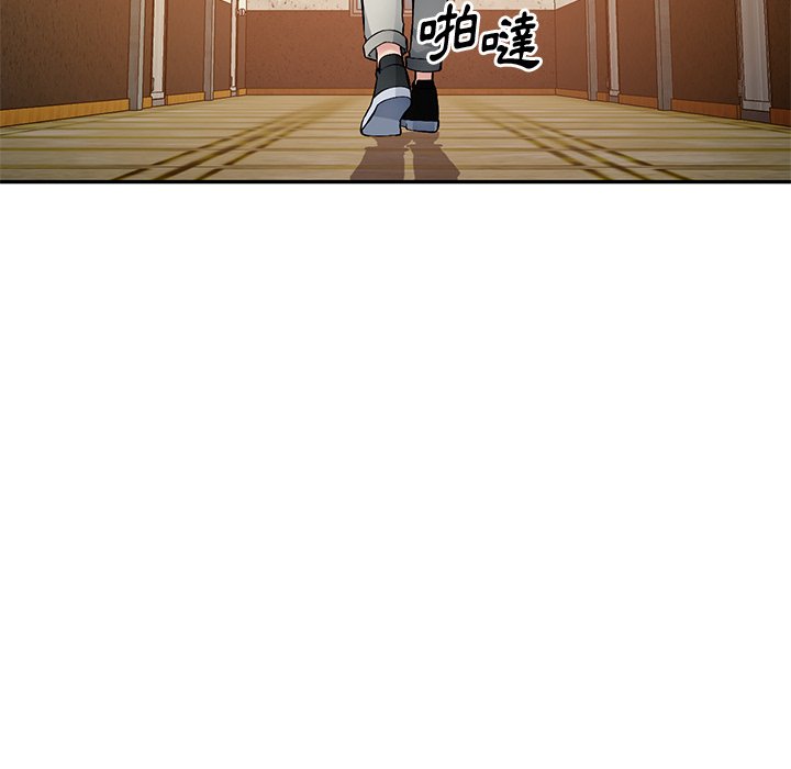 寄生一家人 第22章 第91页