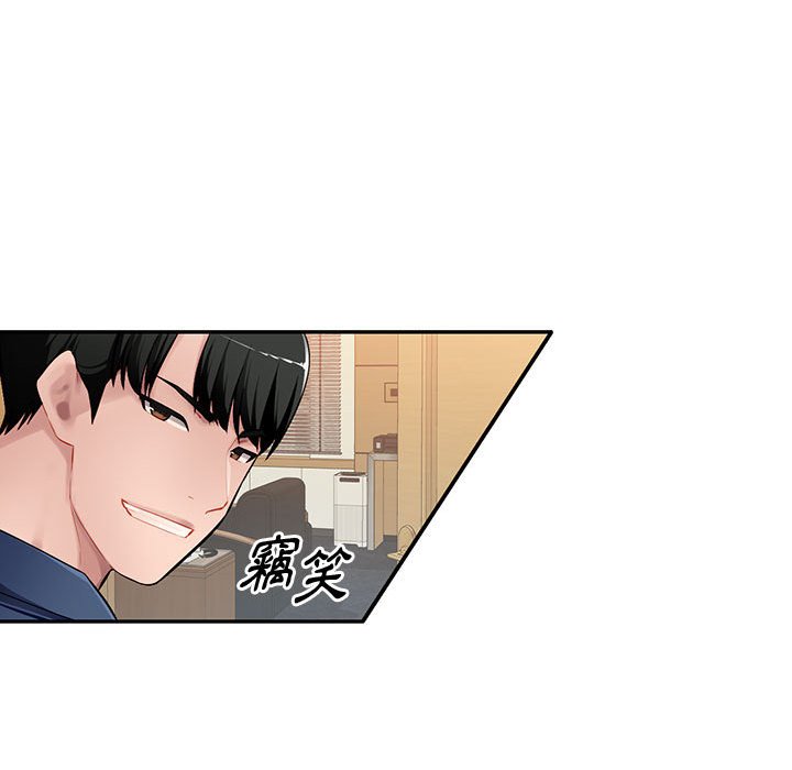 寄生一家人 第24章 第58页