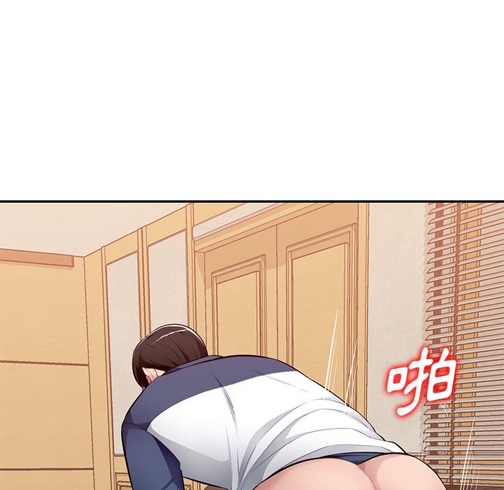 寄生一家人 第26章 第32页