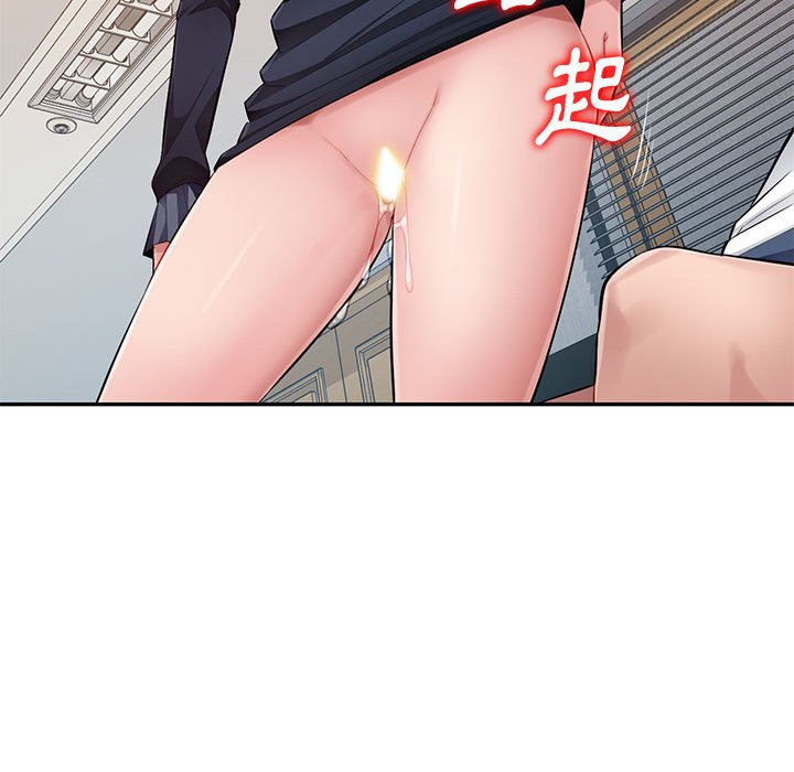 寄生一家人 第26章 第53页