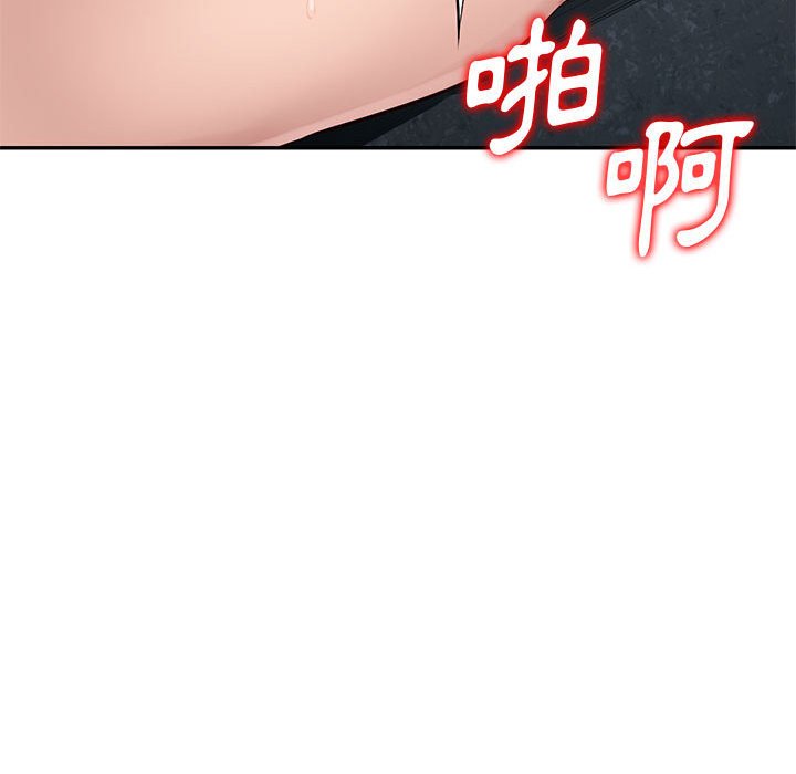 寄生一家人 第26章 第64页