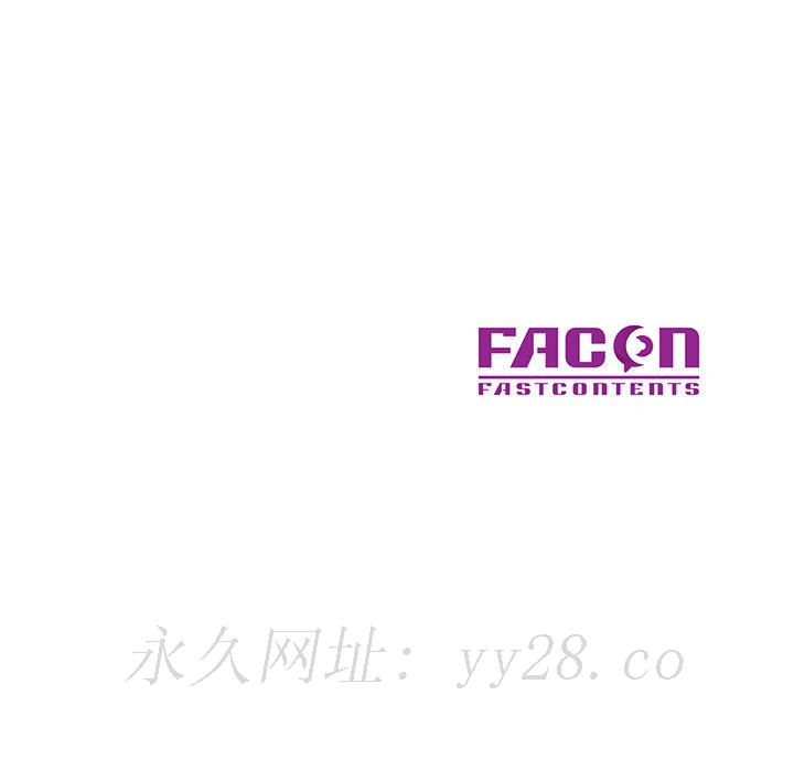 寄生一家人 第2章 第132页
