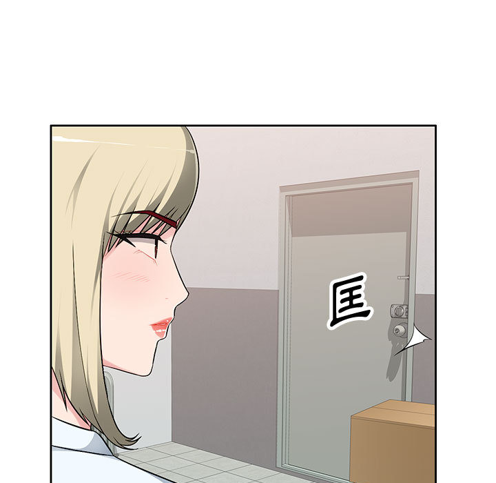 寄生一家人 第2章 第54页