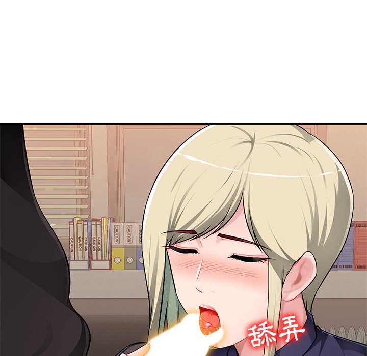 寄生一家人 第3章 第15页