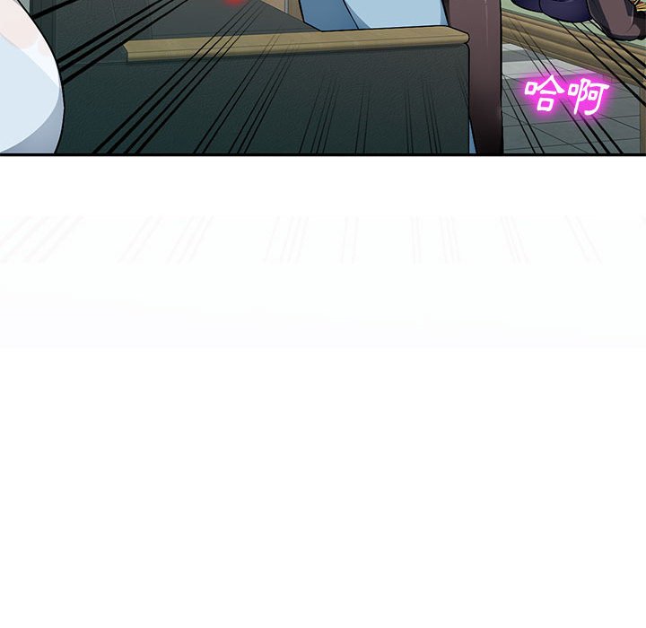 寄生一家人 第3章 第88页