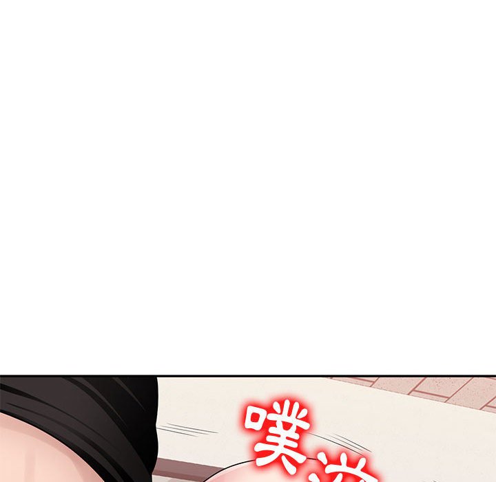 寄生一家人 第3章 第99页